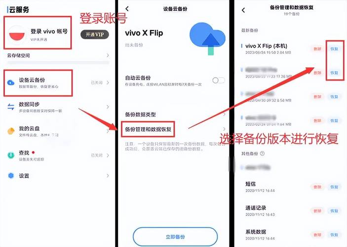 vivo手机反馈在哪里