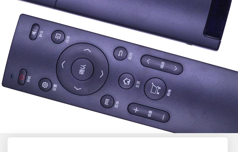 PPTV电视遥控器的使用方法缩略图