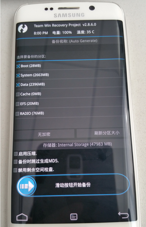 三星s6忘记密码强制恢复出厂