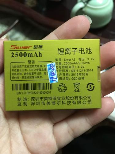 魅族手机电池不耐用怎么恢复