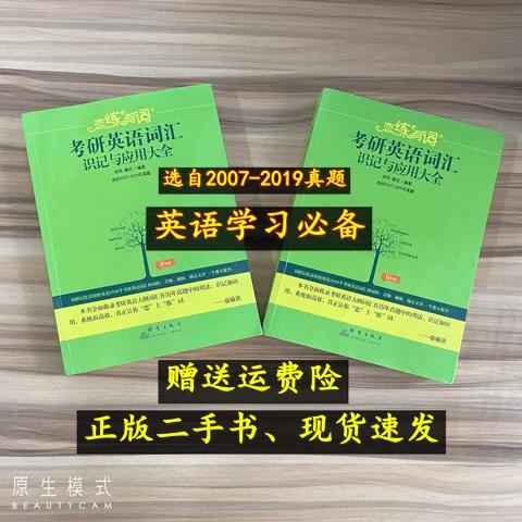 恋练有词朱伟截图