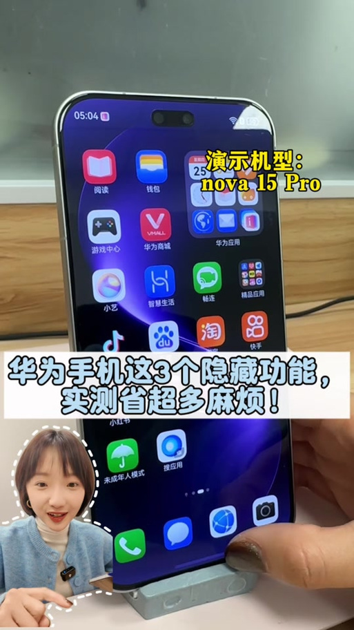 nova15锁屏手势在哪里设置
