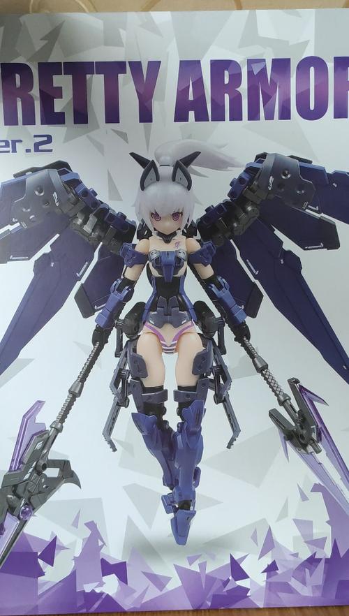 pa机娘质量怎么样