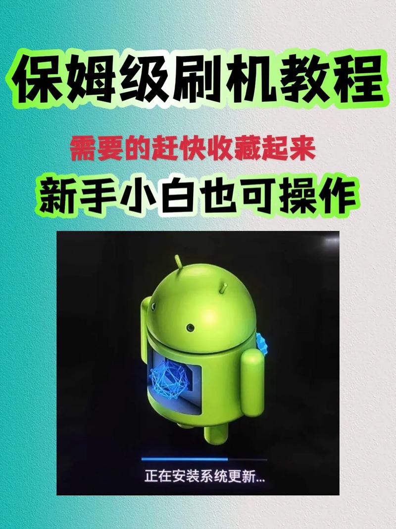 云天视v7刷机教程