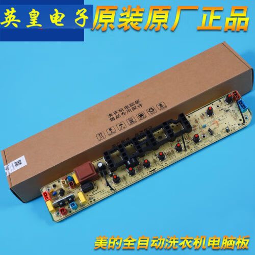 主板一般质保多久缩略图