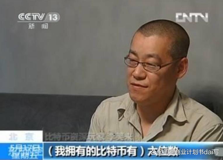 比特币赚钱最多的人