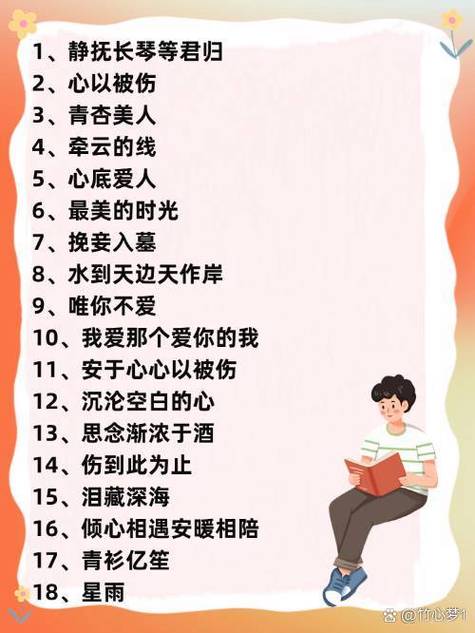 抖音换个什么名字好