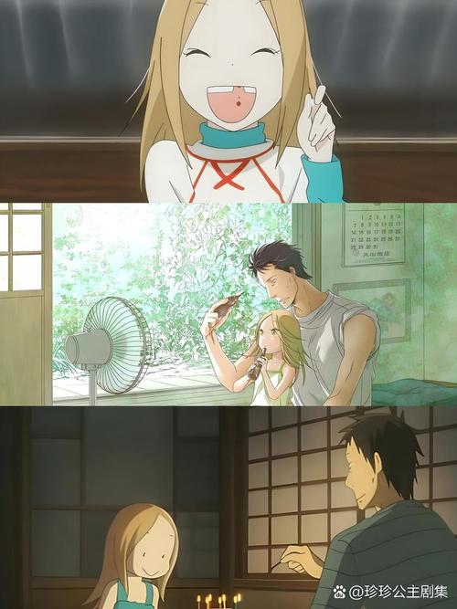 白兔糖漫画全集