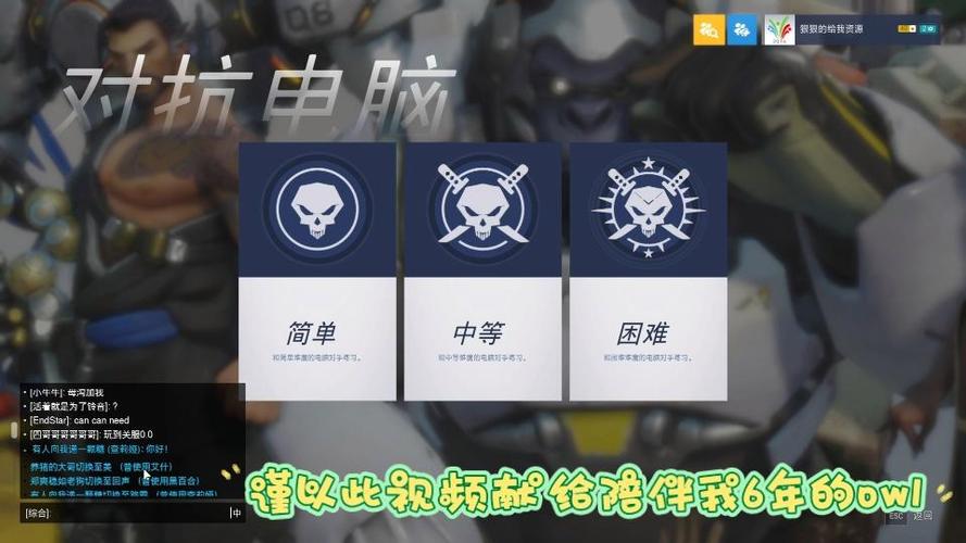 守望先锋1为什么关服