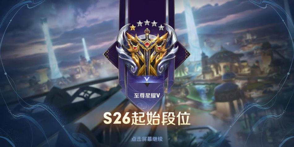 代练钻石到星耀多少钱图标