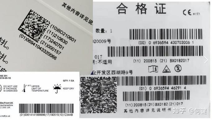 医疗器械Gsi标准