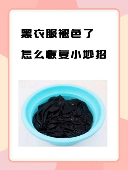 染黑第二天想换颜色怎么办