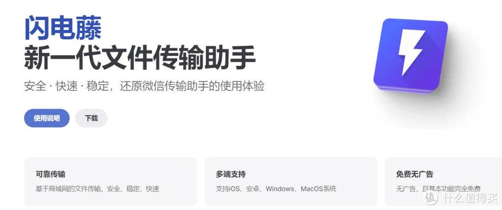 闪电接码平台