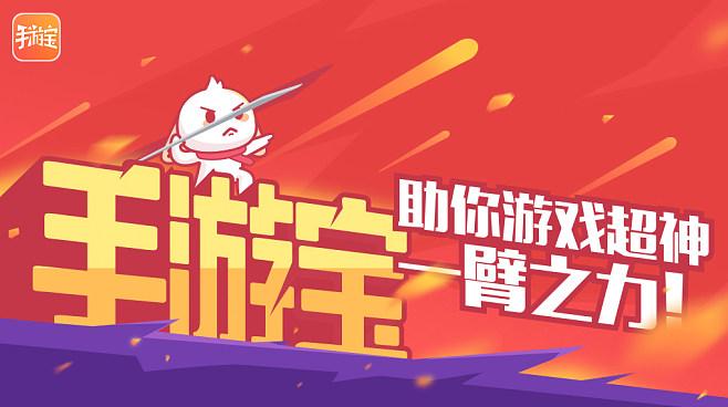 1折手游折扣充值平台有哪些图标