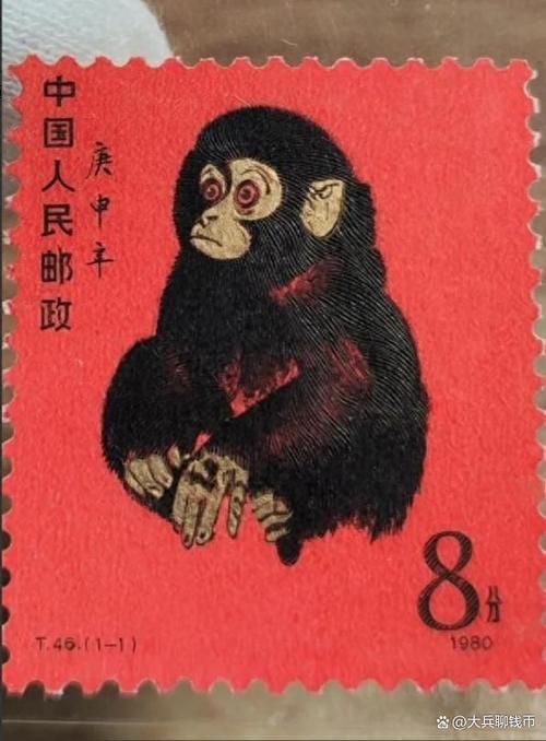 猴票最后一集猴票是真的吗