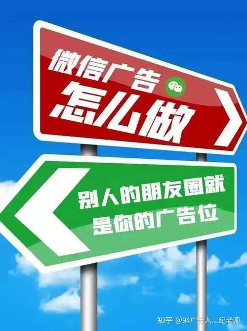 朋友圈广告推送规则