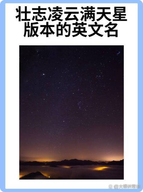 星引擎英文名