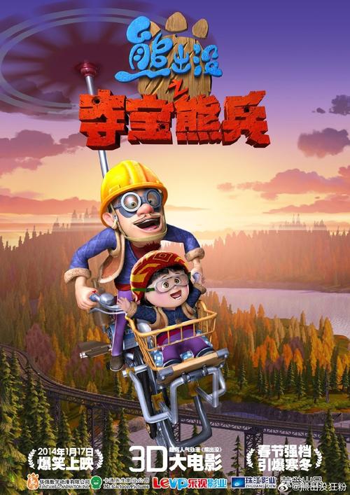 熊的奔跑速度是多少