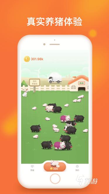 养猪对对碰缩略图
