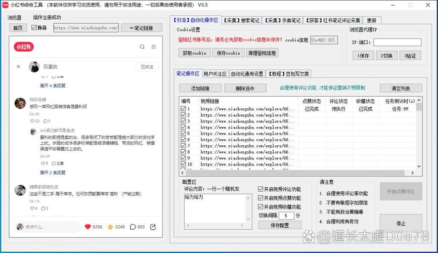 快手养号规则