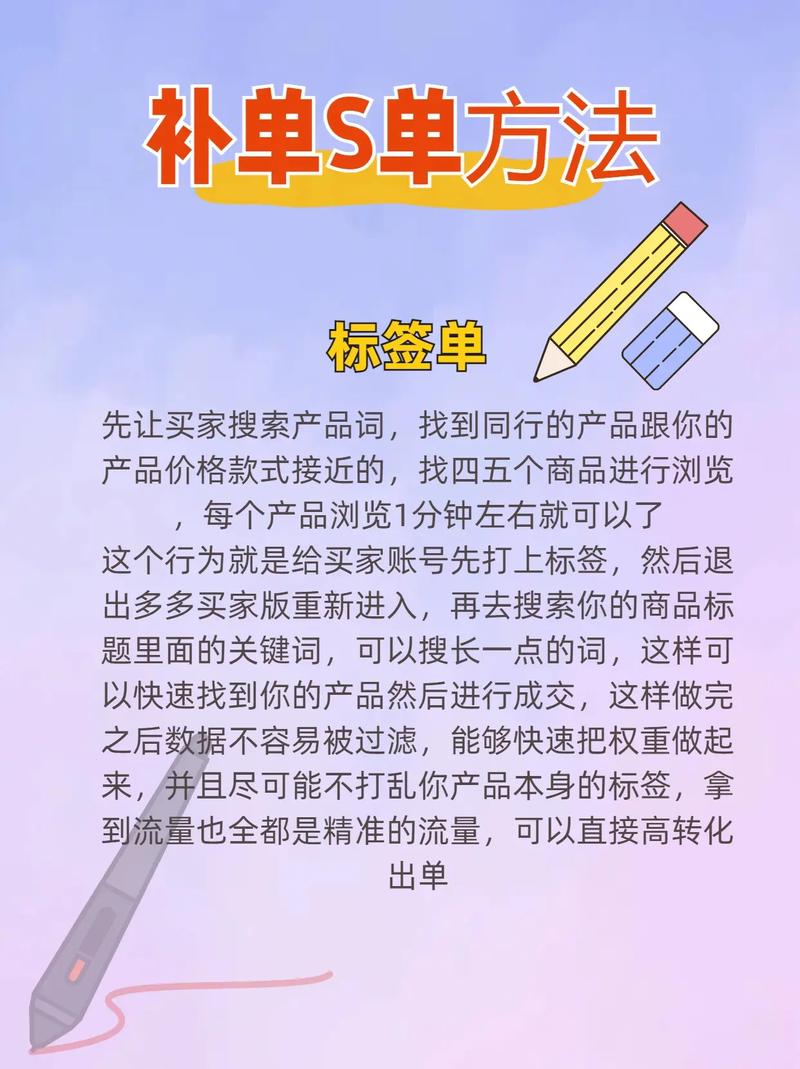 乐淘补单可靠吗
