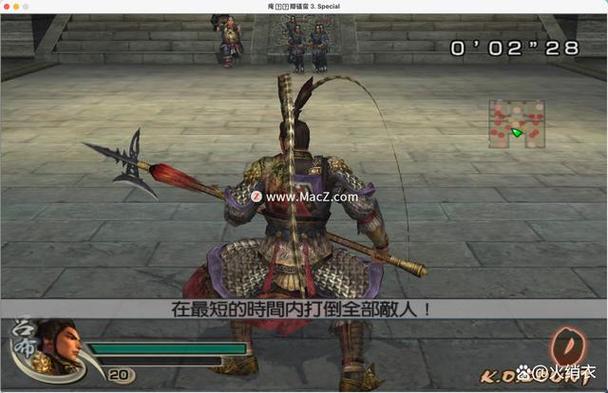 真三国无双4在Win10上运行