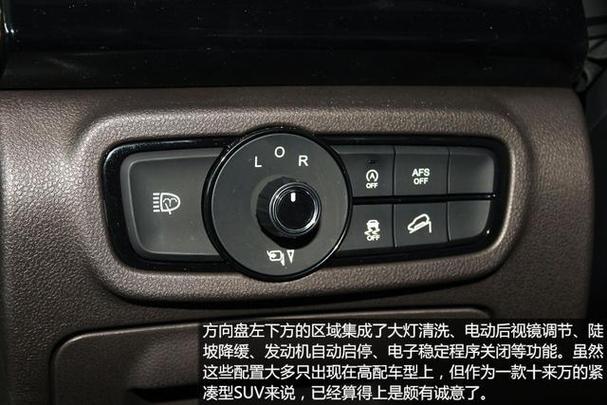 比亚迪宋陡坡缓降按键