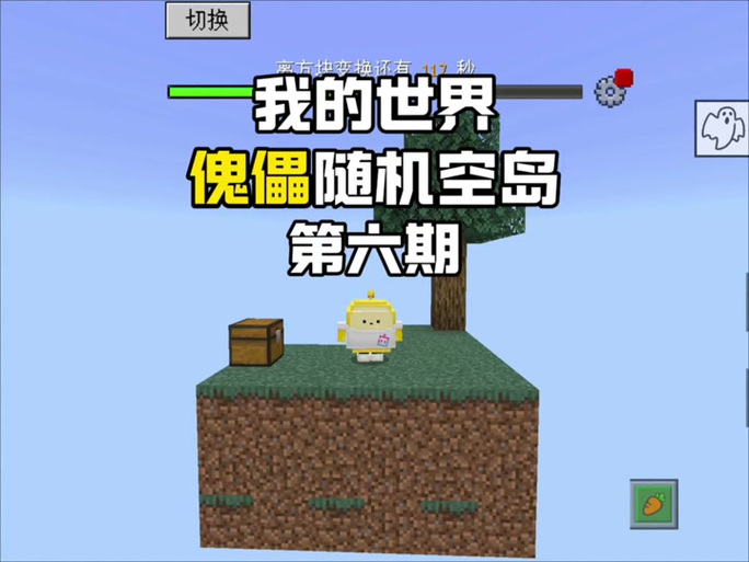 《惊变傀儡生存一口气看完》