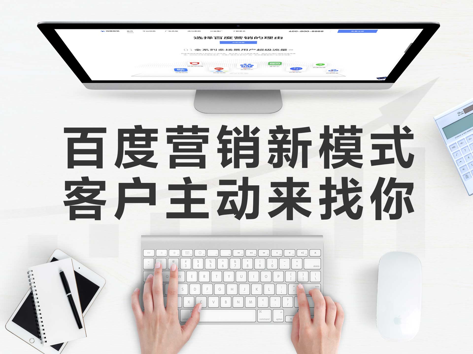 百度贴吧安卓15去广告图标