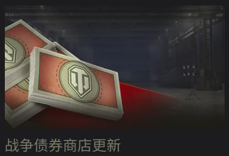 值得入手的10级金币车