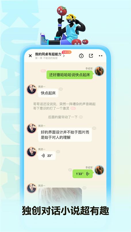 快点阅读无广告版本