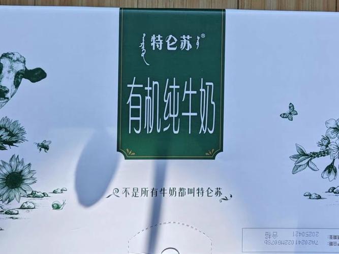 特仑苏主题曲更好的自己