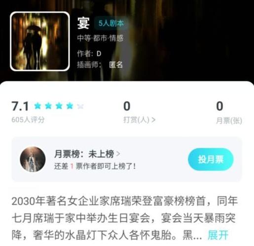 卡牌妄想我是谜凶手