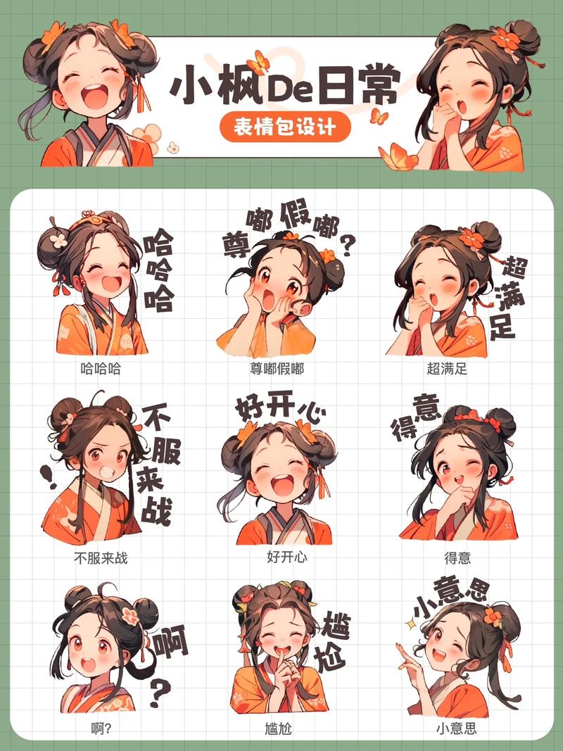 表情乱斗大作战破解版免广告特色