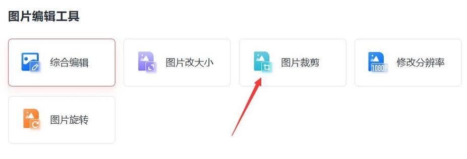 怎么修图把不想要的部分擦掉