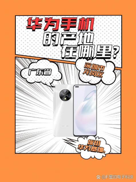 兑换中心华为手机