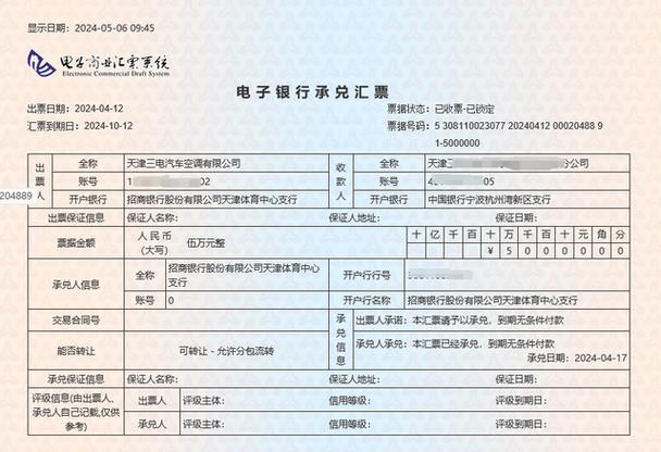 中国银行每日转账限额怎么修改