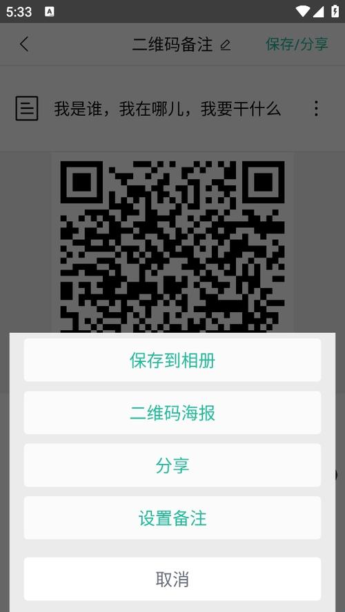 激活码生成器安卓版