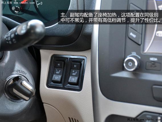 奇瑞中控屏幕不亮
