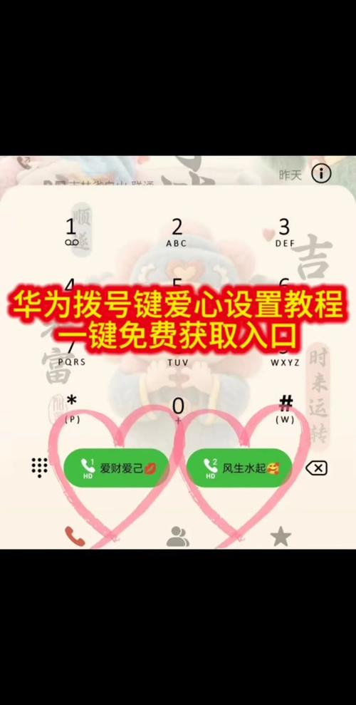 视频号点爱心多久会显示