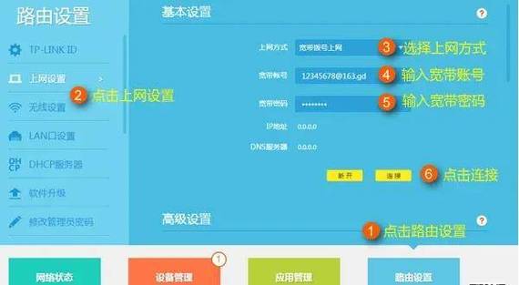 宽带怎么改密码