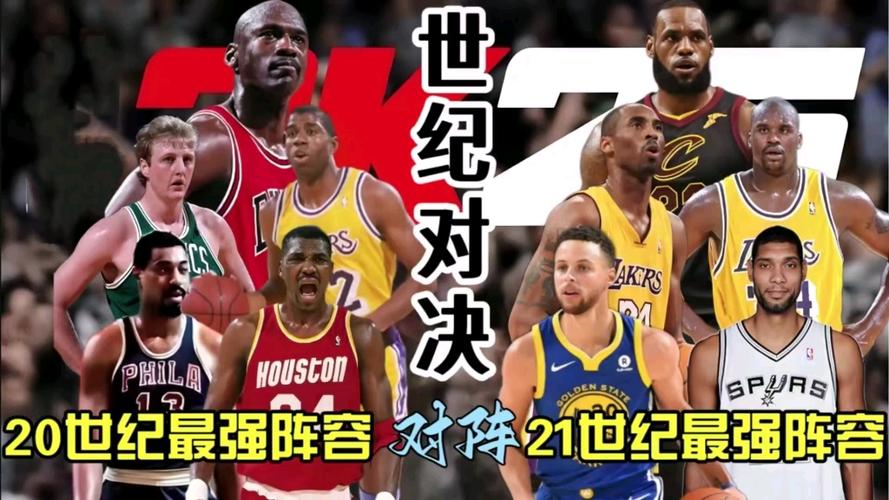 就是10个人对决