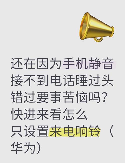 为啥有的电话响90秒