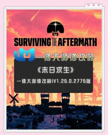 末日求生无限资源版