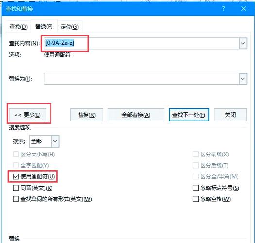 win10 字体放大