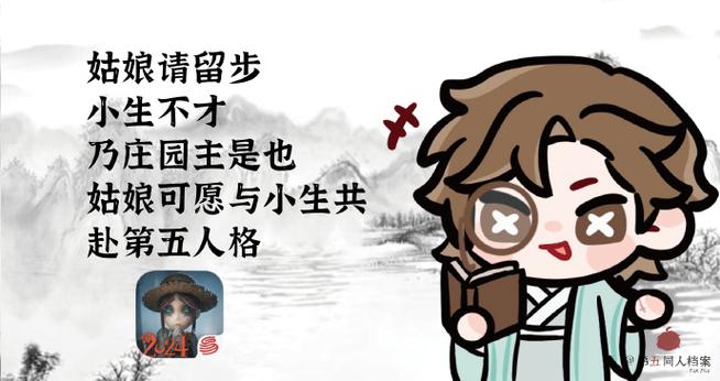 第五人格小说适合孩子看吗图标