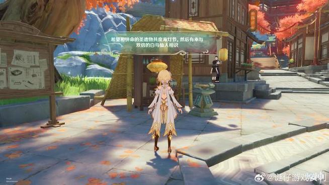 原神怎么看别人在不在自己世界