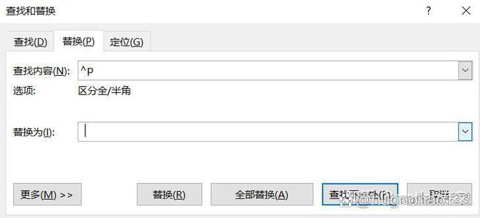 word替换空格符号怎么打