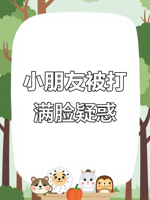 问号怎么打
