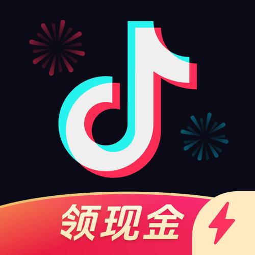 2024年的抖音极速版缩略图